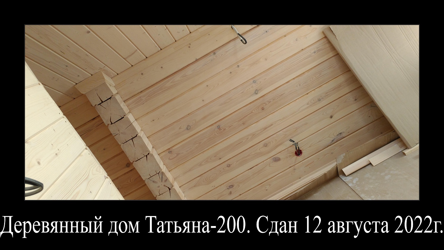 Татьяна-200